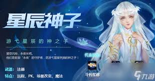 关于魔域中魔法师职业技能的详细解析——经典职业魔法师篇技能全攻略