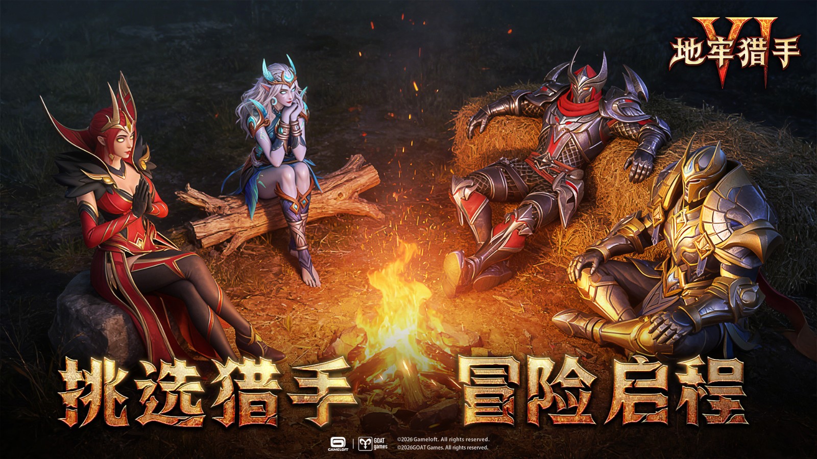 这是IP系列的正统续作！Gameloft《地牢猎手6》正式在中国市场首次披露，并同步开启多平台预约！