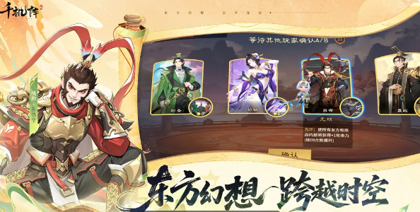 2026年2月，千机阵最新可用的兑换码一览