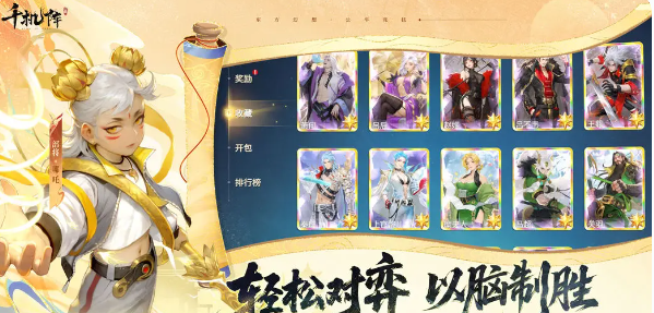 2026年2月，千机阵最新可用的兑换码一览