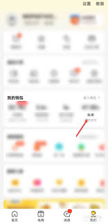 如何查询在美团上的累计消费金额——美团总消费额的查阅指南