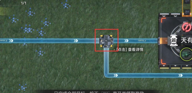 明日方舟终末地中，利用蓝图构建一条息壤生产线的详细步骤介绍
