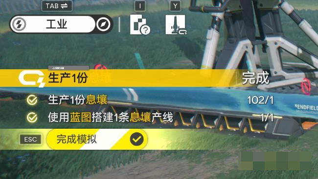 明日方舟终末地中，利用蓝图构建一条息壤生产线的详细步骤介绍
