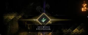 仁王3指南书中关于棘猫变身的获取途径详解——详细攻略介绍