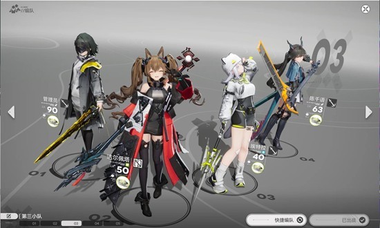 关于《明日方舟：终末地》中物理碎冰队的洁尔佩塔使用攻略，以下是详细的分析与建议  
