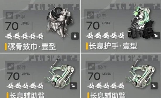 关于《明日方舟：终末地》中物理碎冰队的洁尔佩塔使用攻略，以下是详细的分析与建议  
