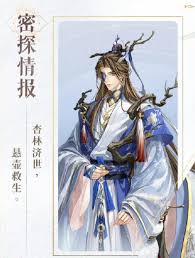 关于如鸢董奉的玩法技巧——详细攻略指南