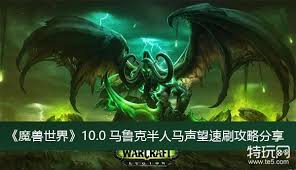 关于魔兽世界“理应的永眠”任务的通关指南——详细攻略分析
