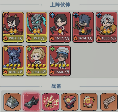 《生存33天》火箭发射阶段的策略指南