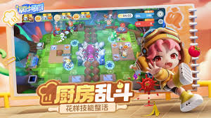 关于暴吵萌厨在冒险模式中的攻略大全，您可以参考如下详细指南