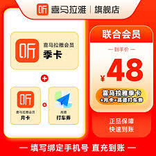 高德地图中的足迹删除与添加操作详细指南