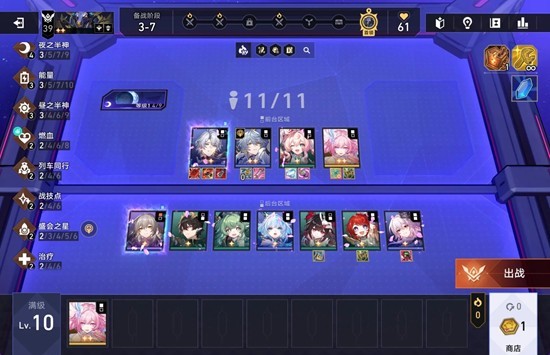 《崩坏：星穹铁道》中关于白厄7羁绊成就的具体攻略内容