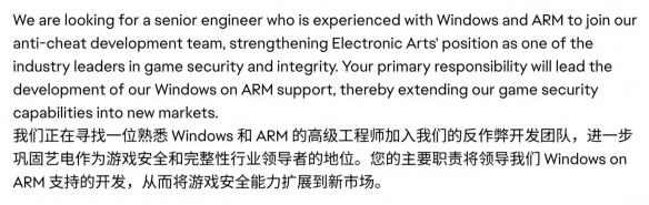 EA的反作弊技术将实现对Arm架构的原生支持,未来还将兼容Steam Deck平台 EA的反作弊技术将实现对Arm架构的原生支持,未来还将兼容Steam Deck平台