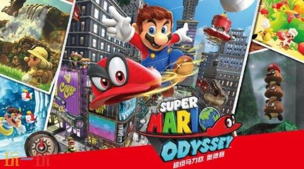 预计全新3D版本的《马力欧》系列新作将在2026年年底正式面世。
预计全新3D版本的《马力欧》系列新作将在2026年年底正式面世。