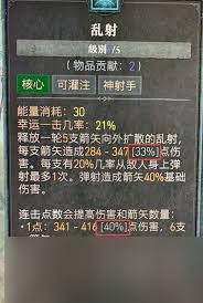 暗黑破坏神4中如何进行伤害数据的科学测定-暗黑破坏神4伤害评估方法指南
暗黑破坏神4中如何进行伤害数据的科学测定-暗黑破坏神4伤害评估方法指南