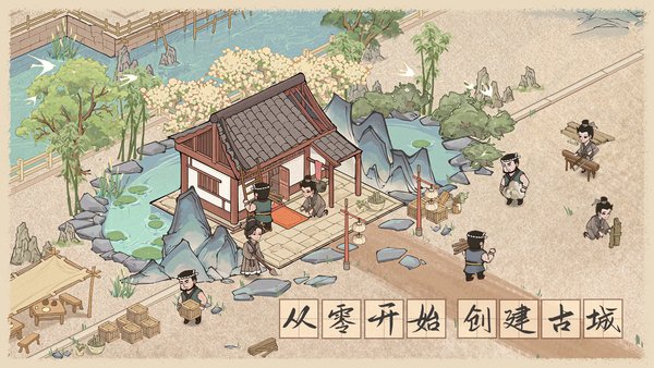 这座城市中优质的农田资源与商店兑换策略