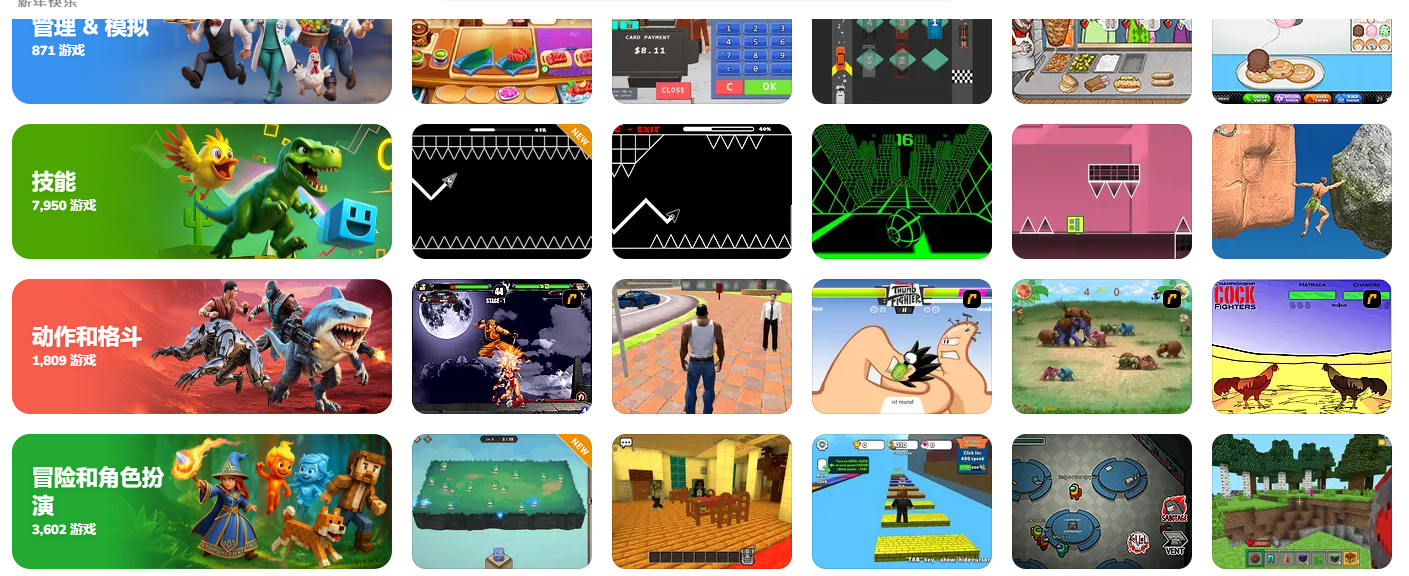 Y8游戏平台提供即时在线游戏体验