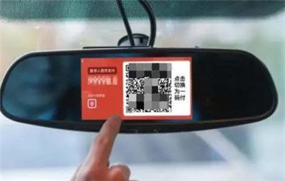 大众出行应用的支付方式介绍

