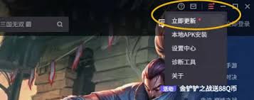 想让腾讯手游助手保持最新状态，升级到新版的操作究竟怎么做？-腾讯手游助手的版本更新指南