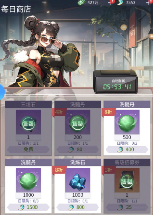 关于如何在《修真高手》手游中获取茨木角色的详细攻略与技巧介绍