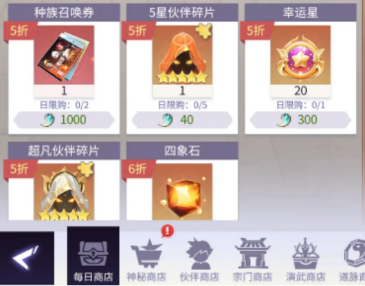 关于如何在《修真高手》手游中获取茨木角色的详细攻略与技巧介绍