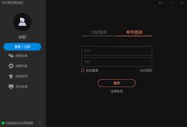 终结者远程控制软件的使用指南：操作步骤详解
