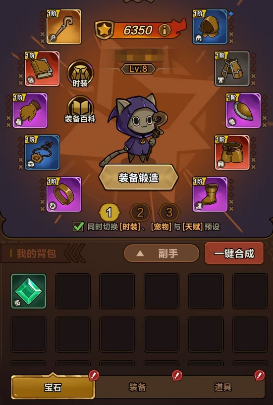 《剑与黎明》中的角色养成机制详解