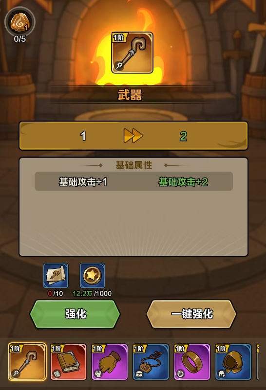 《剑与黎明》中的角色养成机制详解