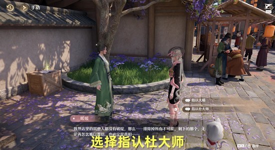 《无限暖暖》万相闲游且演一回攻略介绍