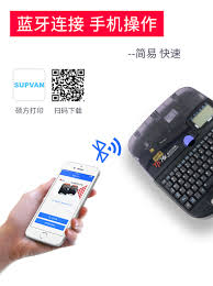 硕方打印应用如何实现蓝牙连接－详细步骤解析  
