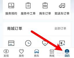 关于如何退出丰云行账号的详细流程说明
