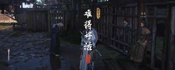 燕云十六声中开启反诈奇遇，扮演开封反诈大使的任务完成步骤详解

