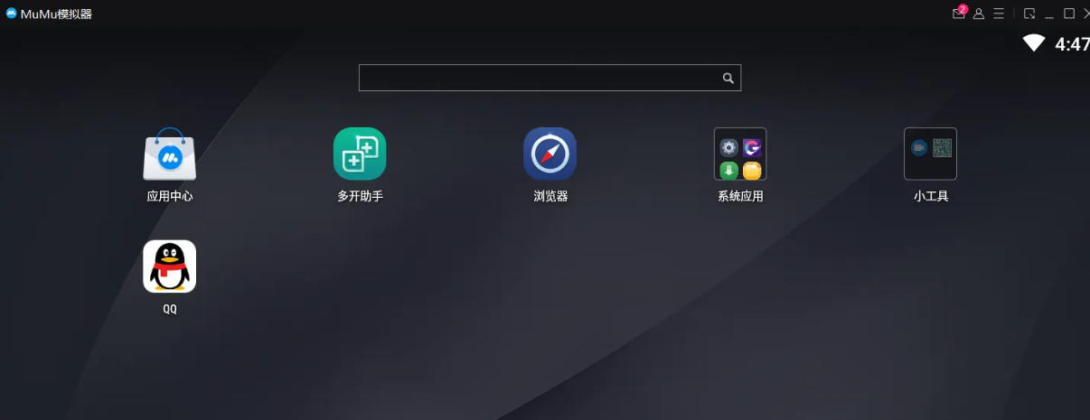 网易MuMu模拟器如何启用工具栏——详细操作指南

