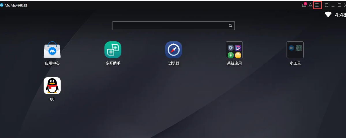 网易MuMu模拟器如何启用工具栏——详细操作指南
