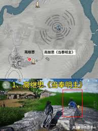 燕云十六声中狮子坟见闻的位置具体在何处？-关于燕云十六声狮子坟见闻的详细地点介绍