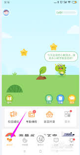孩子通家长版App怎样进行接送卡绑定——一步步教您完成绑定

