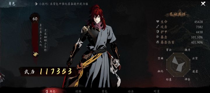 《虚无之印》新版新手入门指南建议