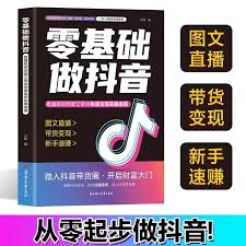 抖音平台用户迅速增长精准粉丝的方法解析—有效策略详解