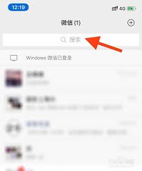 如何开启微信步数功能——详细指南与操作步骤解析 如何开启微信步数功能——详细指南与操作步骤解析