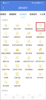 如何在扬州为公交卡充值——详细指南与多样途径解析