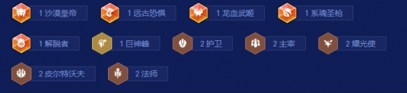 金铲铲之战S16焚天皎月阵容推荐搭配指南