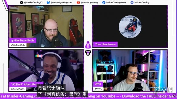 最新外媒报道确认，《刺客信条4：黑旗》的重制版本已成为现实，并揭示了部分新细节！