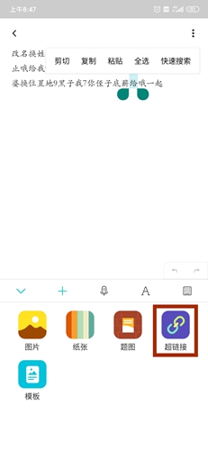 《zine》平台中插入视频的具体操作教程