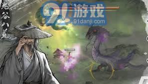鬼谷八荒中的冥气池塘具体位置在哪里——深入探寻鬼谷八荒冥气池塘的详细坐标