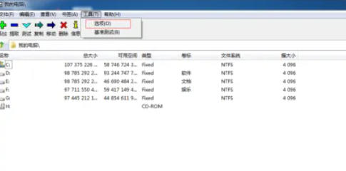 关于如何修复7z压缩工具与文件类型的关联问题，以下提供详细解决方案及操作步骤
