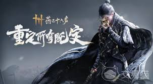 关于燕云十六声中的觉障林玩法指南,详细介绍了如何在这个神秘森林中展开探索。 关于燕云十六声中的觉障林玩法指南,详细介绍了如何在这个神秘森林中展开探索。