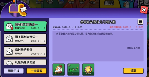 关于《鹅鸭杀》中的“领头鹅”职位,答案详细解析与全攻略 关于《鹅鸭杀》中的“领头鹅”职位,答案详细解析与全攻略