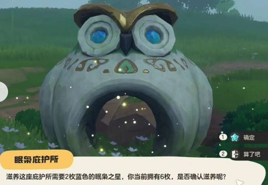 关于《洛克王国：世界》中水系精灵水蓝蓝的获取攻略