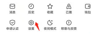 腾讯新闻的推送频率如何进行调节？-详细介绍腾讯新闻调整推送通知频次的步骤