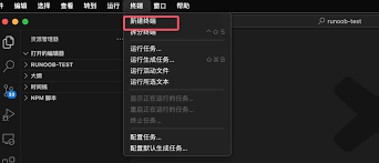 关于VSCode中如何实现终端的拆分——即在VSCode环境下进行多终端布局的方法详解